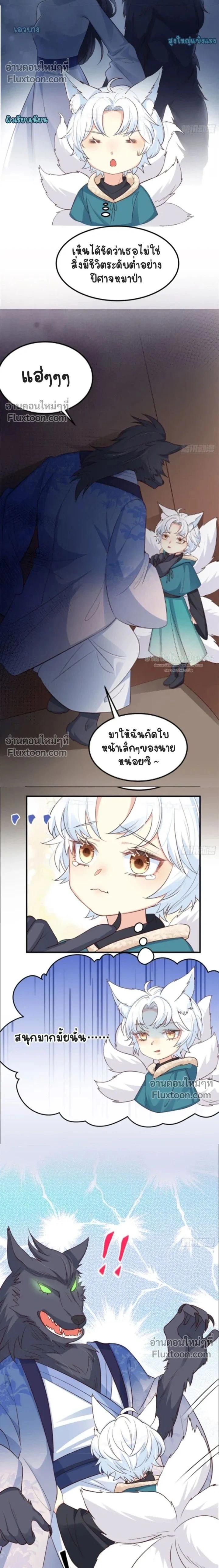 หน้าที่ 2