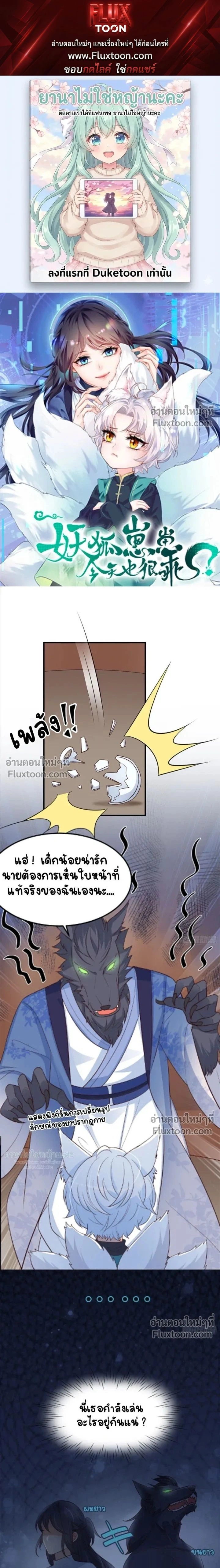 หน้าที่ 1