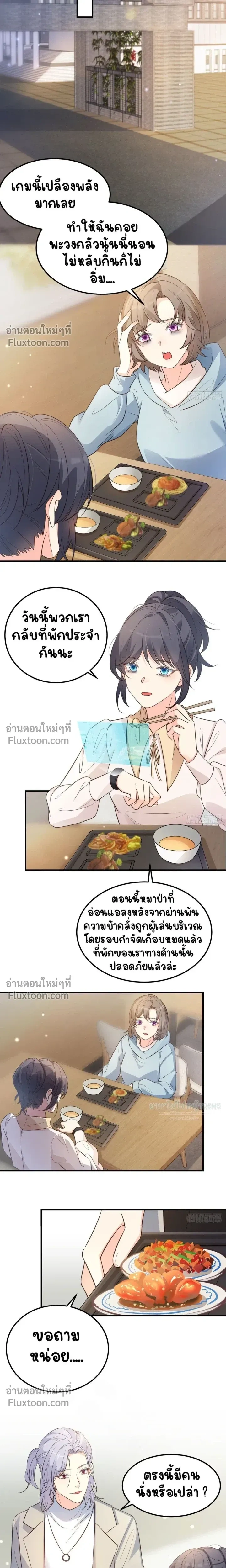 หน้าที่ 7
