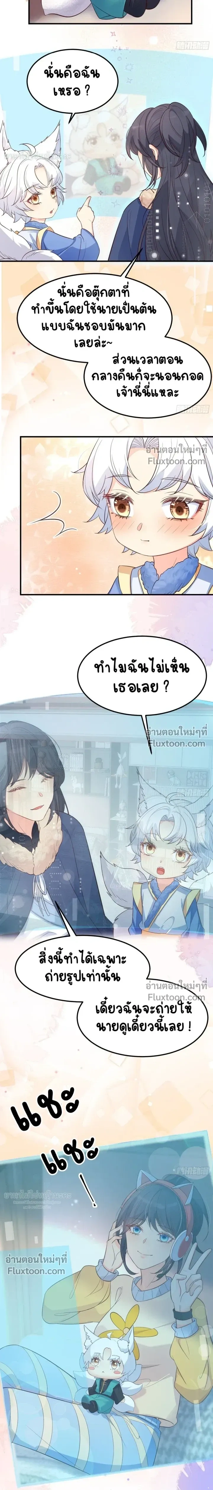 หน้าที่ 6