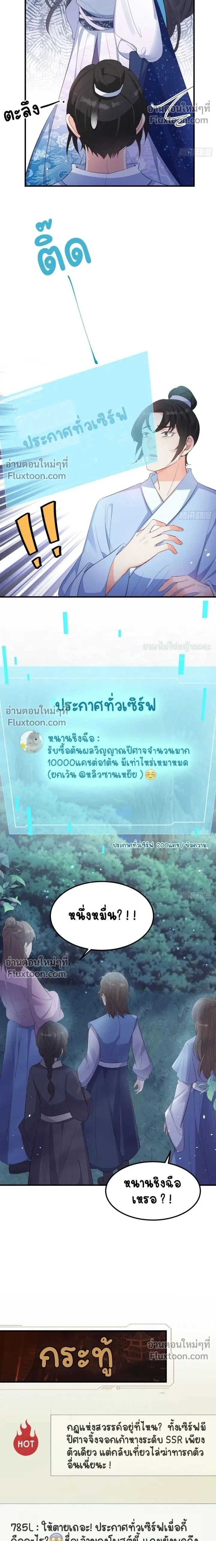 หน้าที่ 2