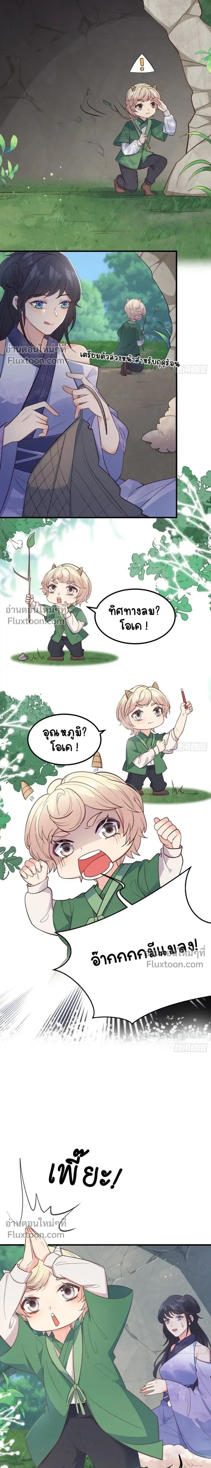 หน้าที่ 4