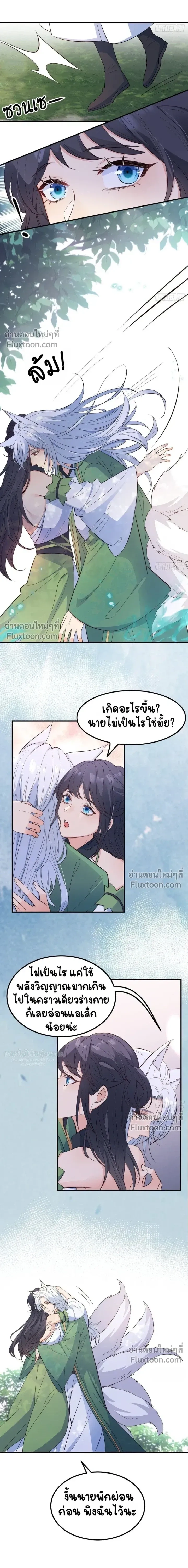 หน้าที่ 9