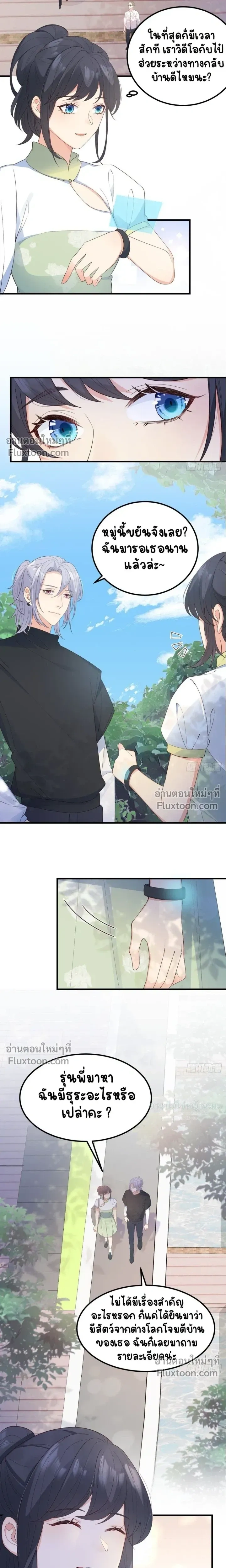 หน้าที่ 7