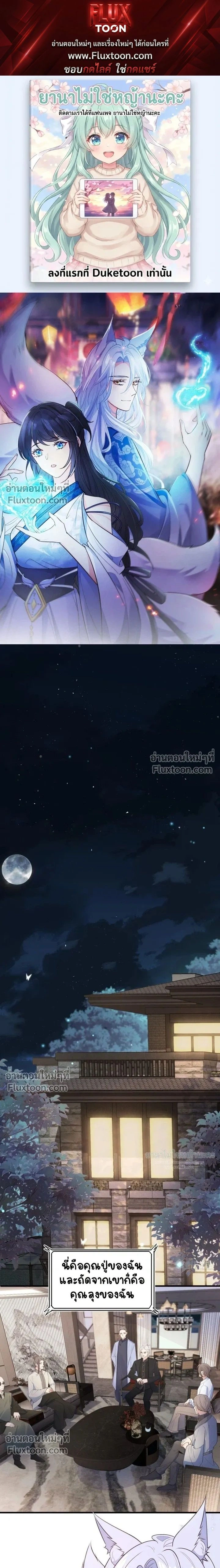 หน้าที่ 1