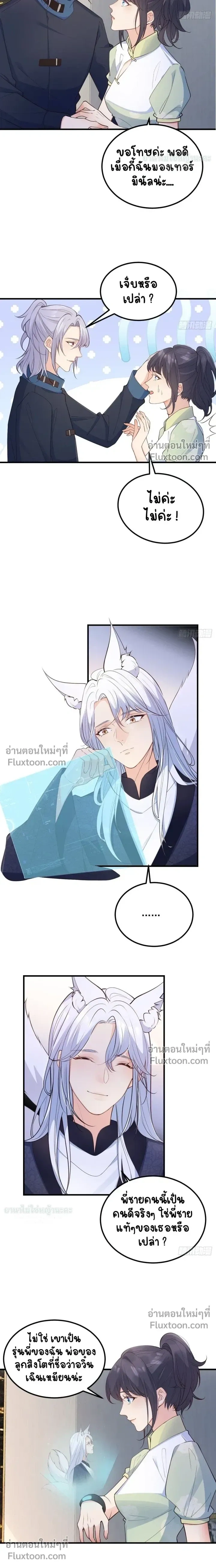 หน้าที่ 3