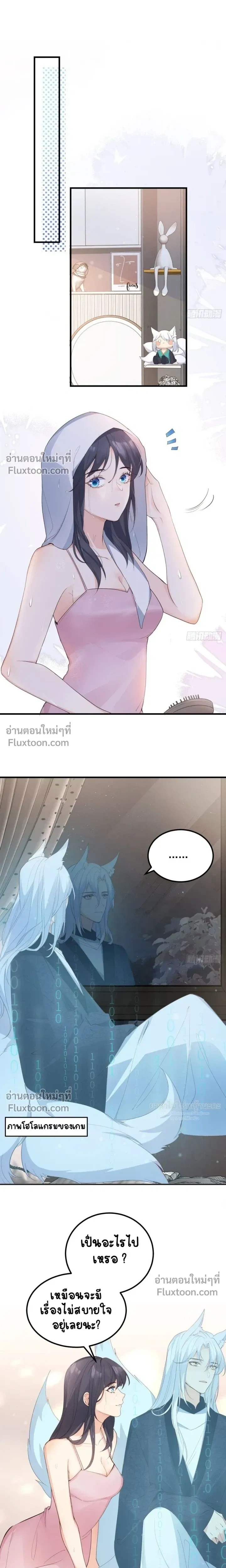 หน้าที่ 7