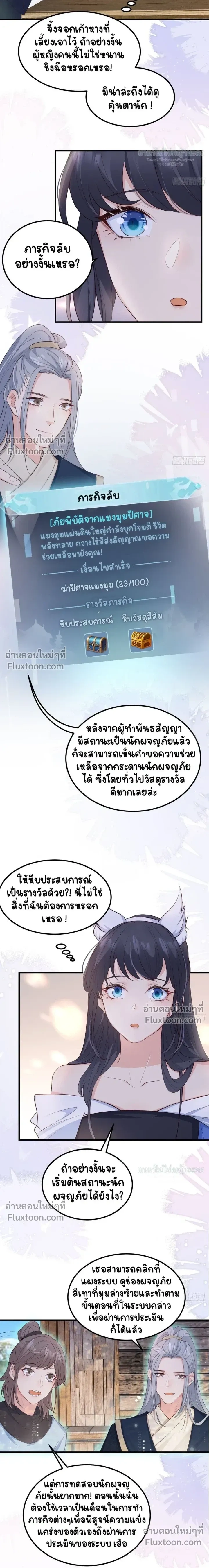 หน้าที่ 9
