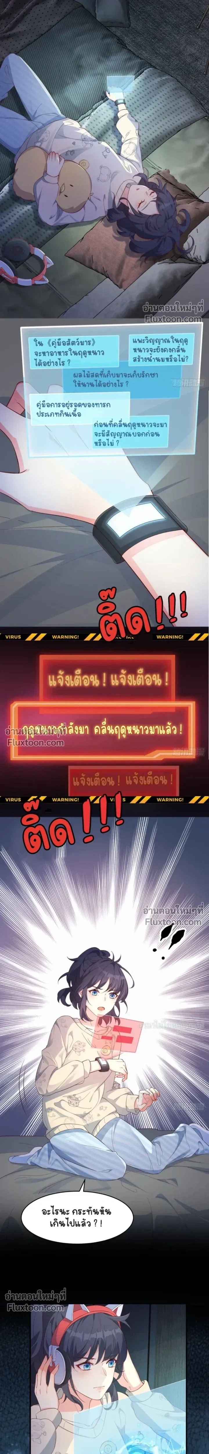 หน้าที่ 10