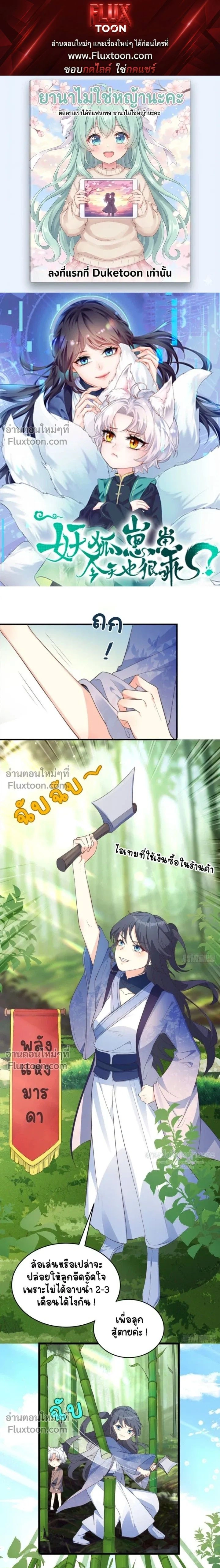 หน้าที่ 1