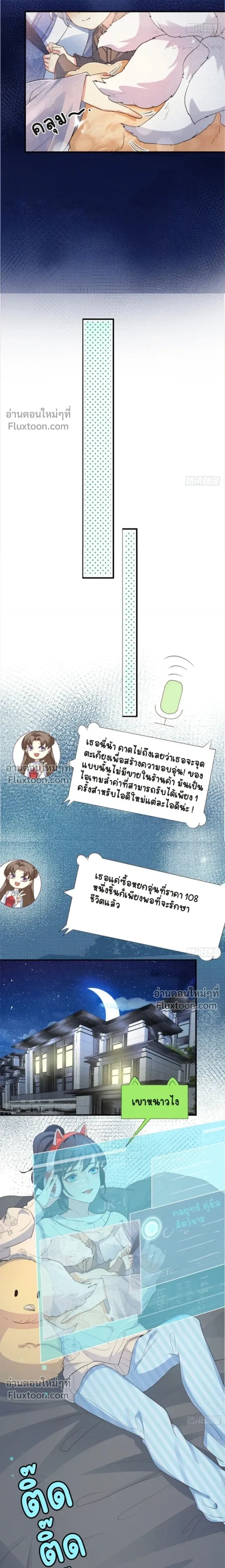หน้าที่ 7