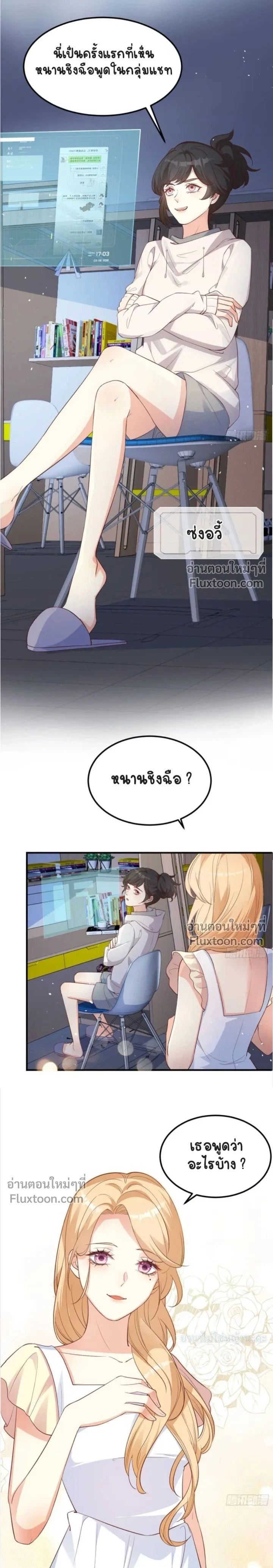 หน้าที่ 10