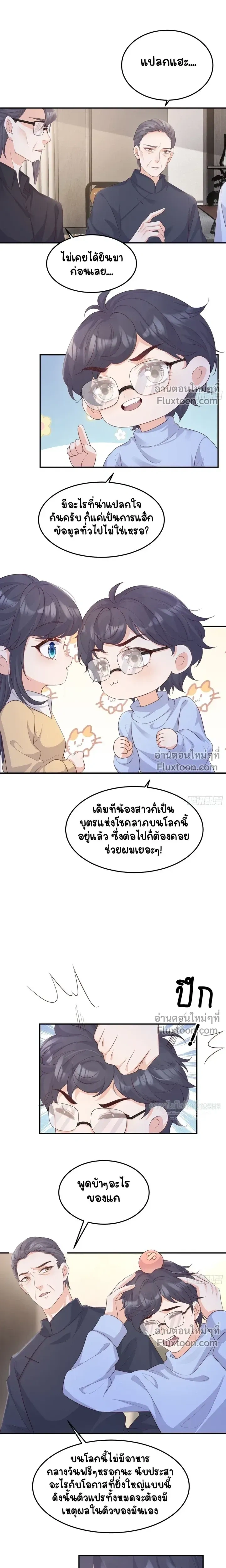 หน้าที่ 4