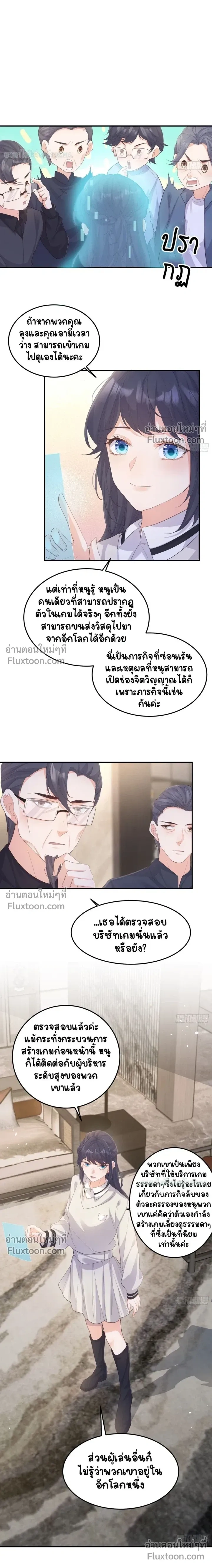 หน้าที่ 3