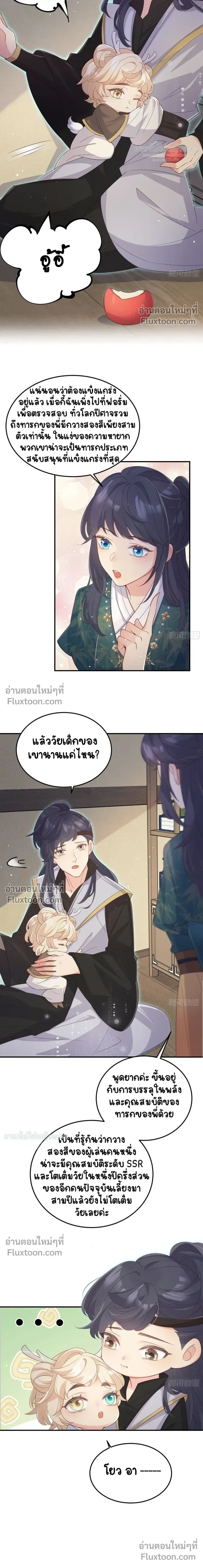 หน้าที่ 3