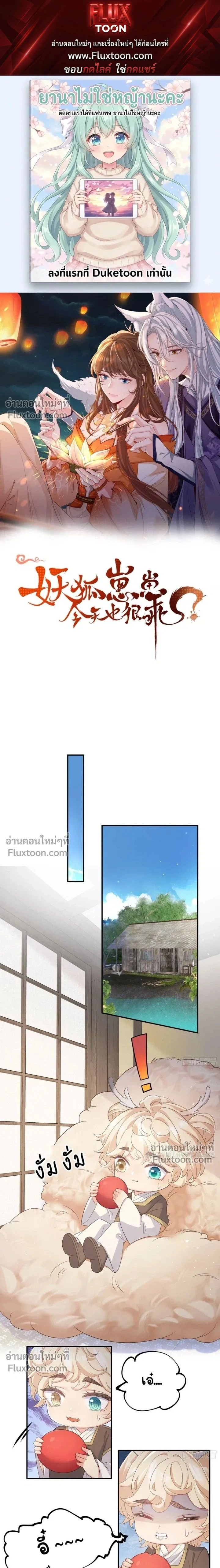 หน้าที่ 1
