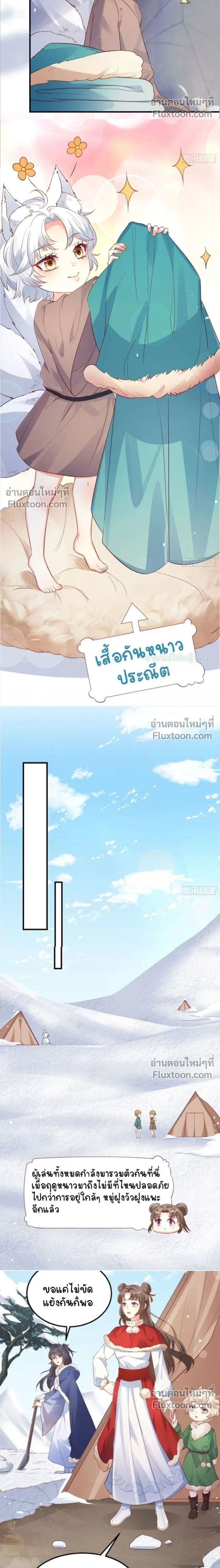 หน้าที่ 2