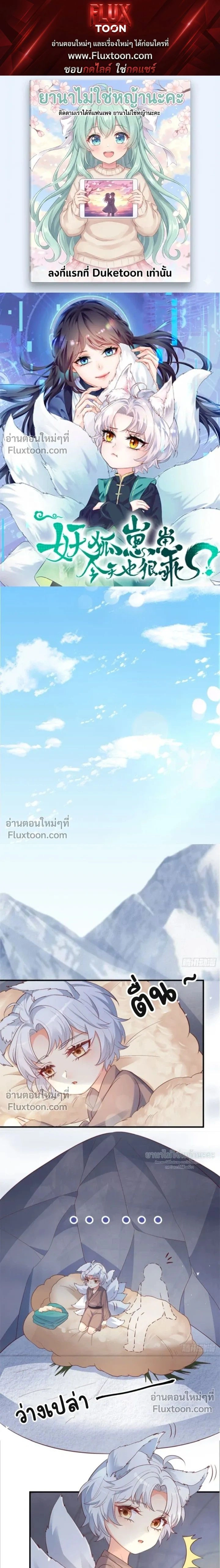 หน้าที่ 1