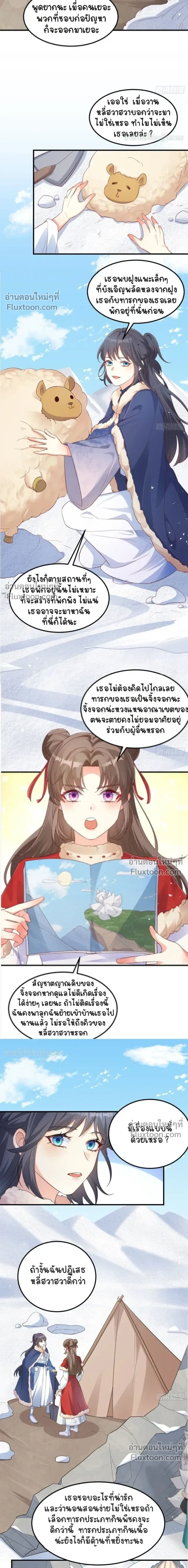หน้าที่ 3