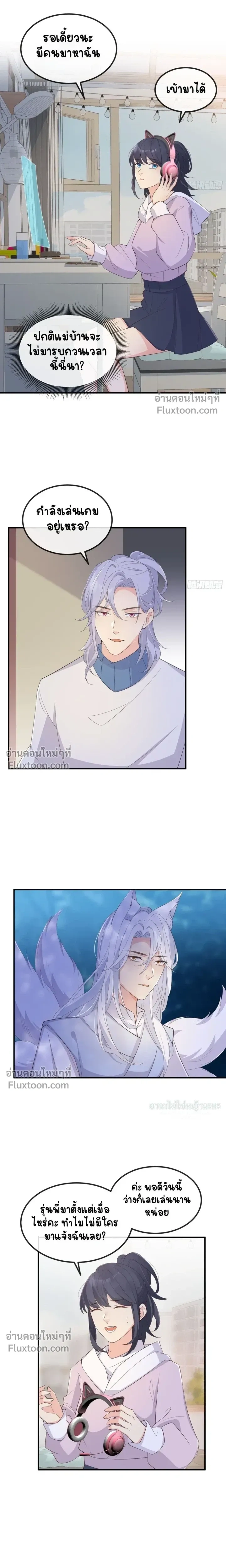 หน้าที่ 7