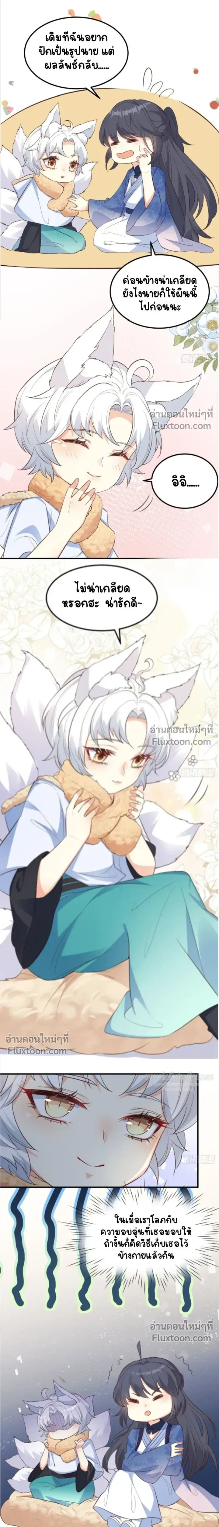 หน้าที่ 10
