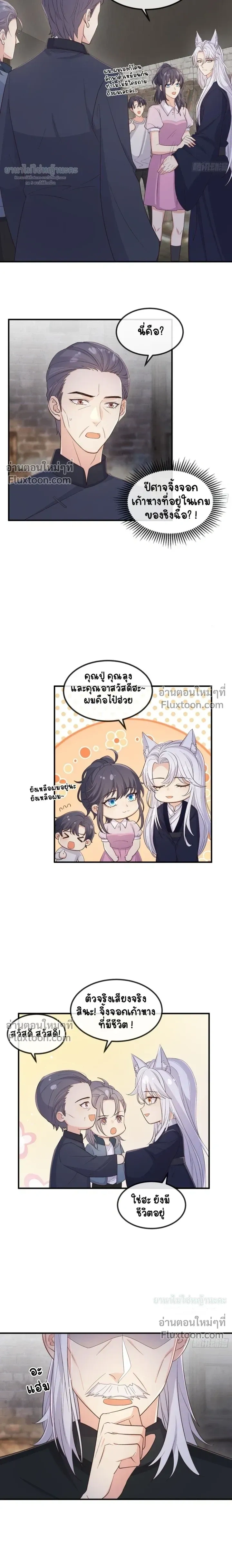 หน้าที่ 3