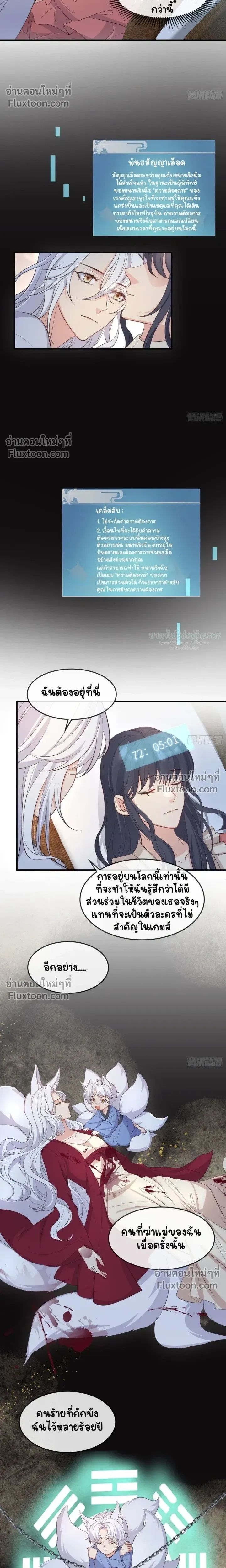 หน้าที่ 5