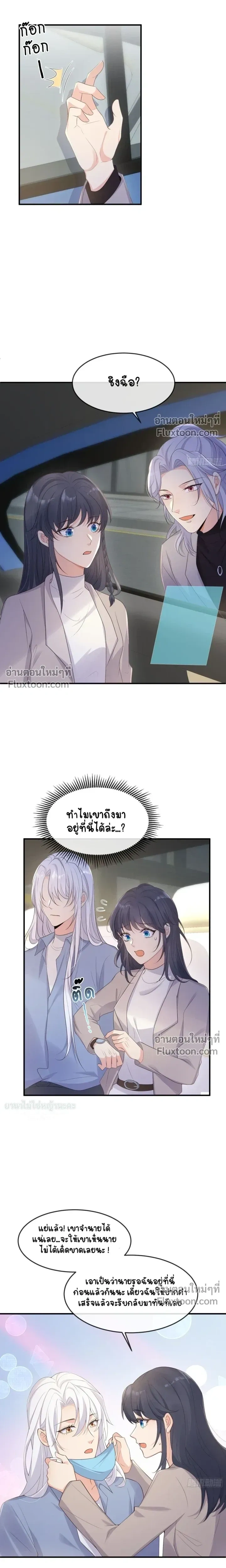หน้าที่ 7