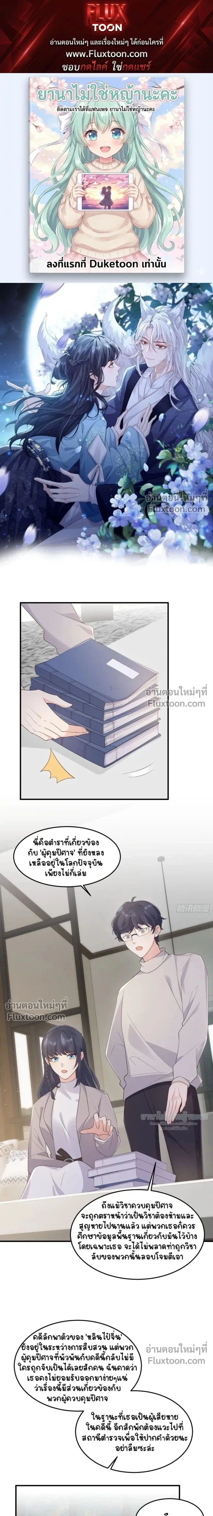 หน้าที่ 1