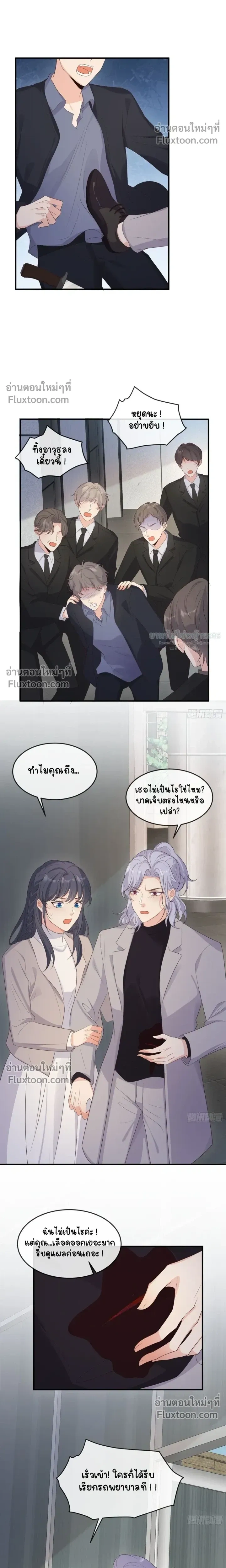 หน้าที่ 8