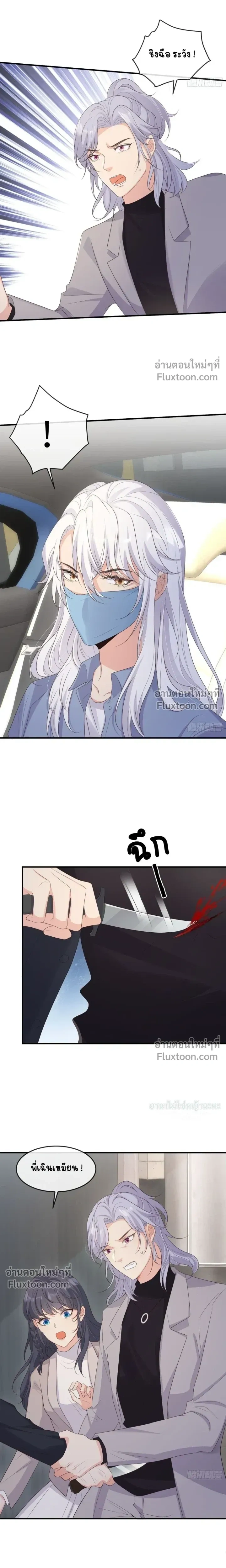 หน้าที่ 7