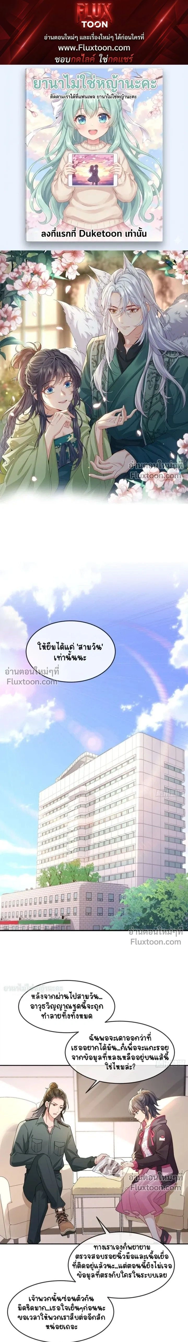 หน้าที่ 1