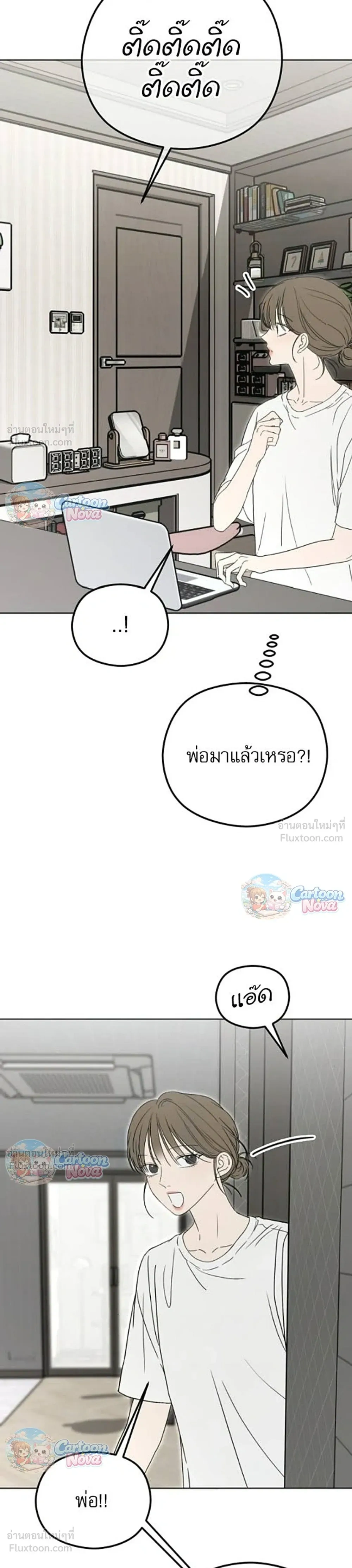 หน้าที่ 46