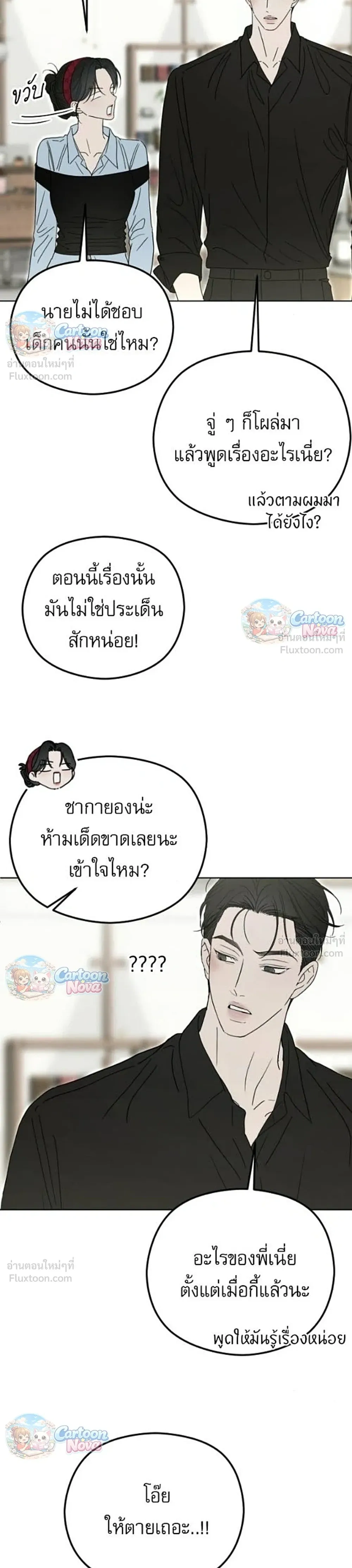 หน้าที่ 14