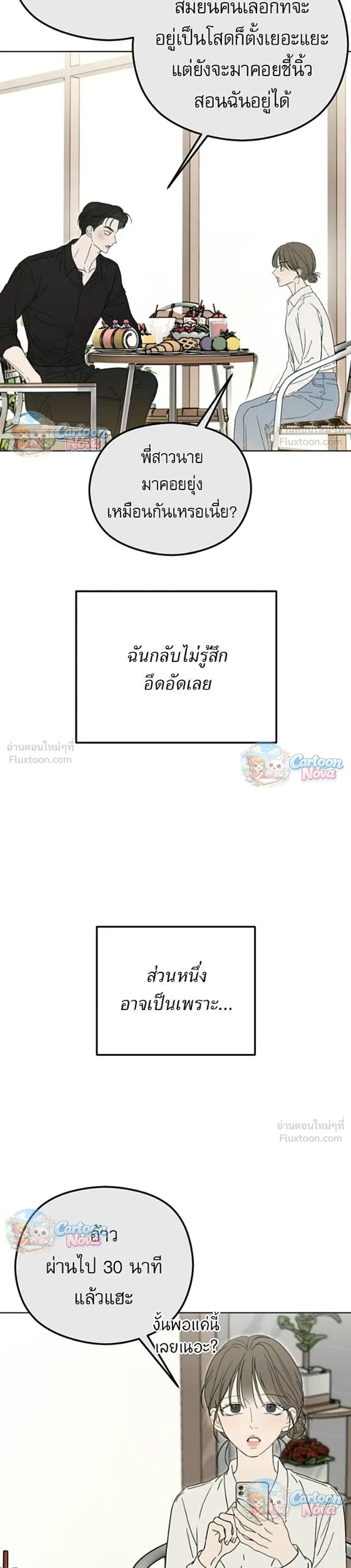 หน้าที่ 40