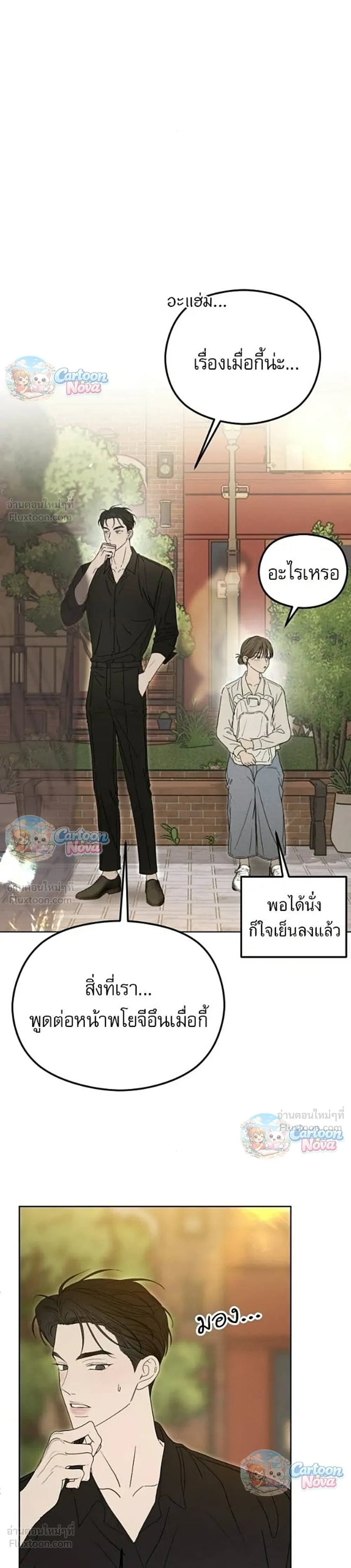 หน้าที่ 32