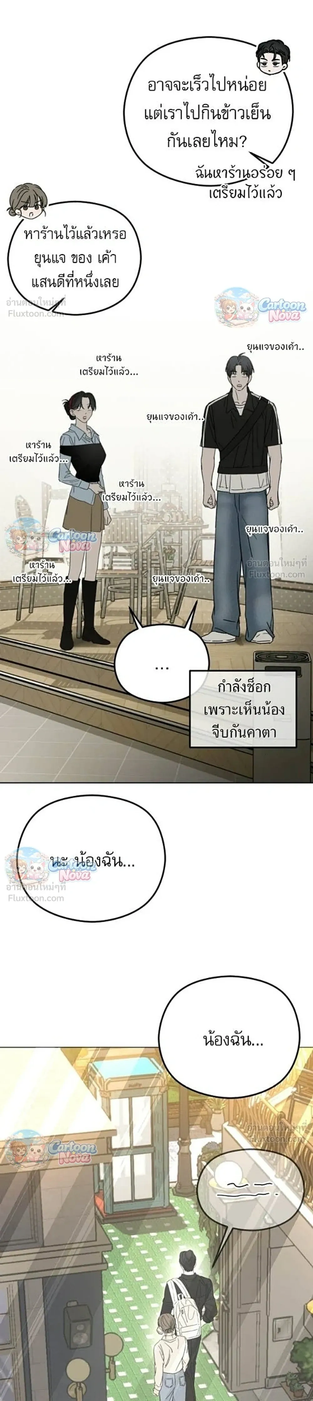 หน้าที่ 25