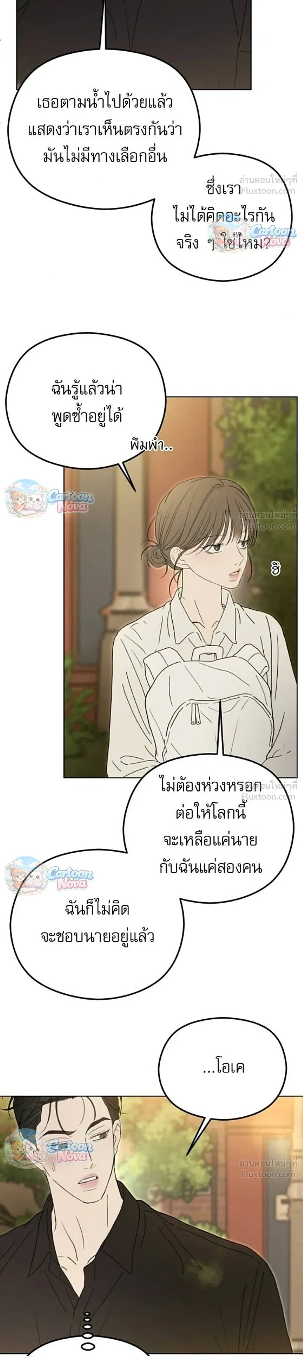 หน้าที่ 33
