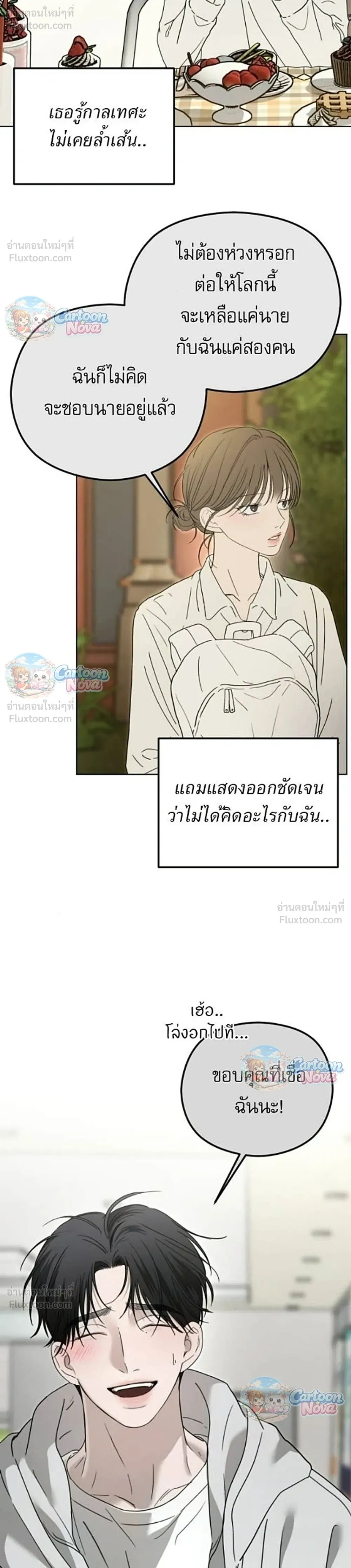 หน้าที่ 41