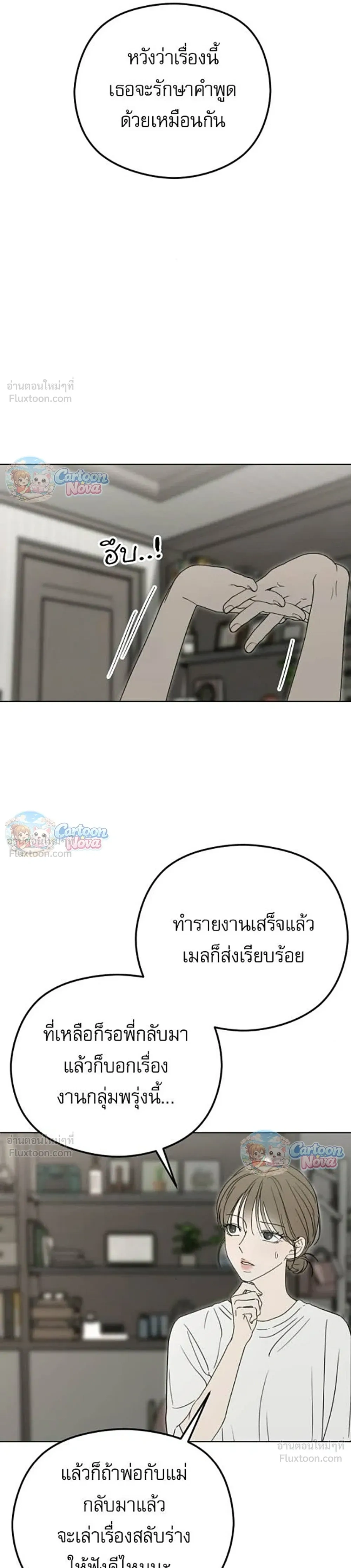 หน้าที่ 44