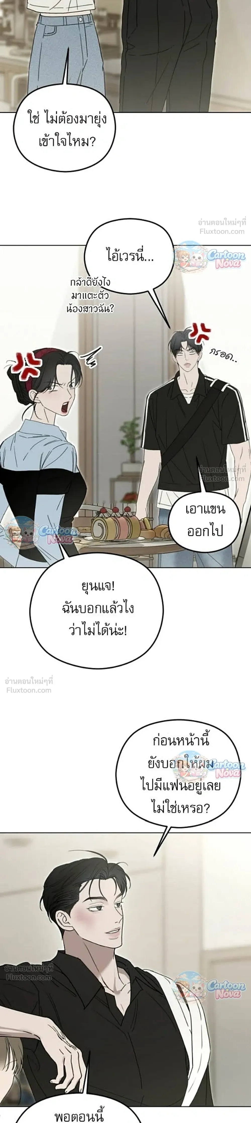 หน้าที่ 22
