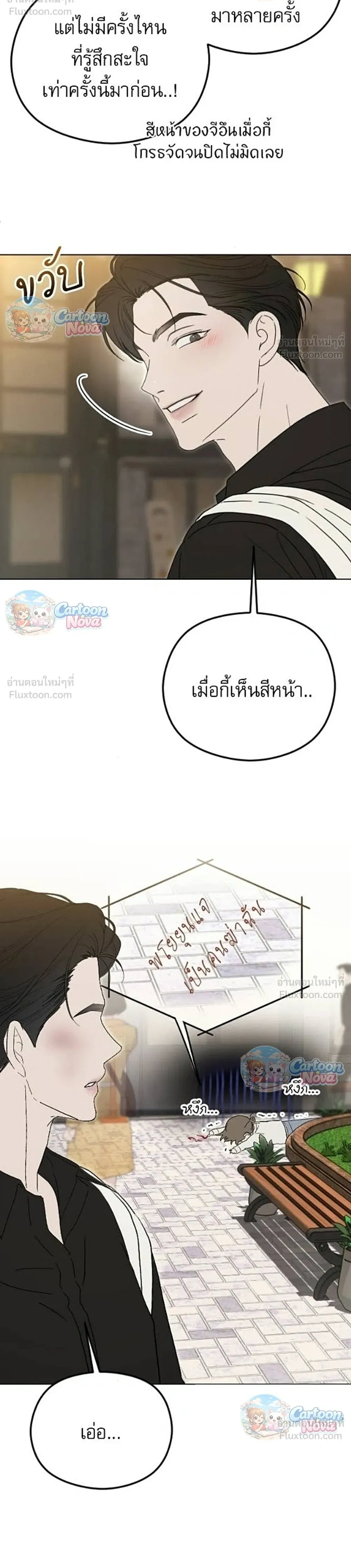 หน้าที่ 29