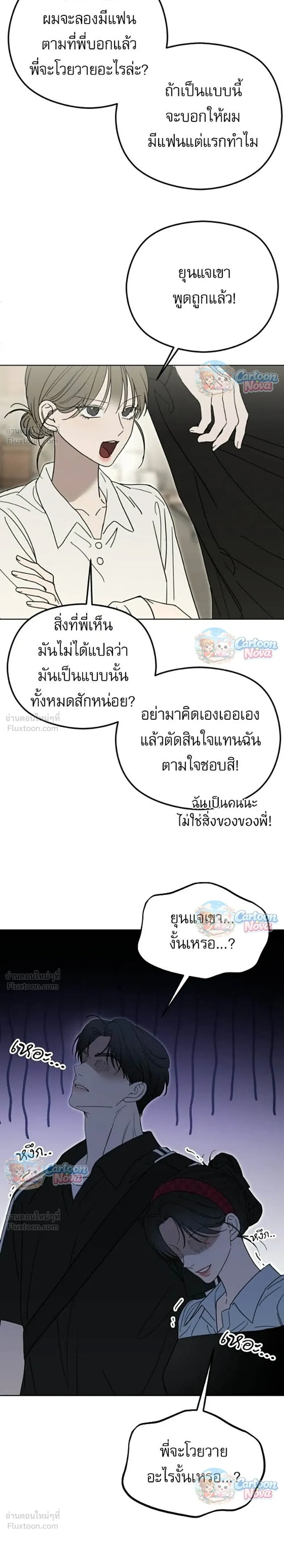 หน้าที่ 23