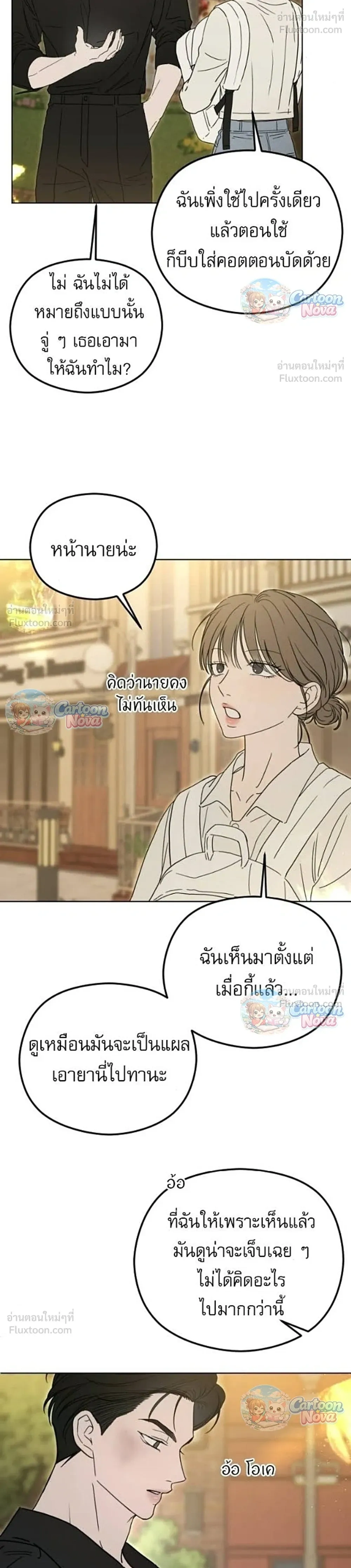 หน้าที่ 35