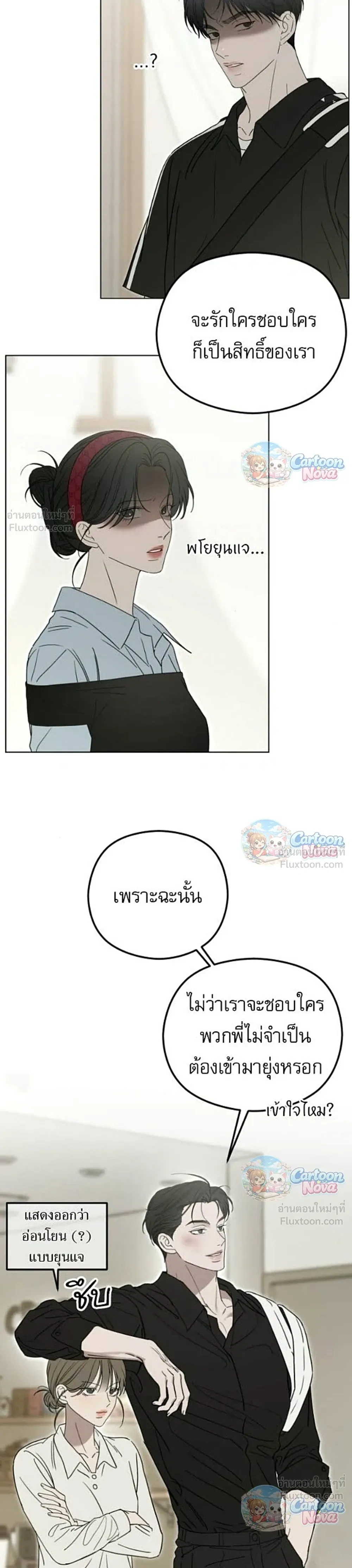 หน้าที่ 21
