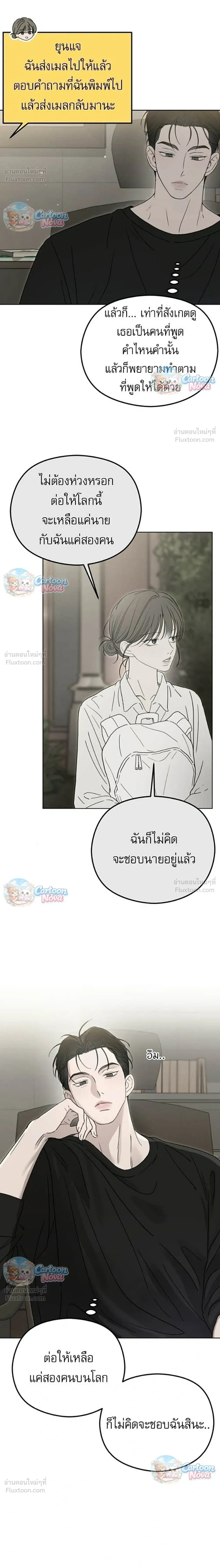 หน้าที่ 43