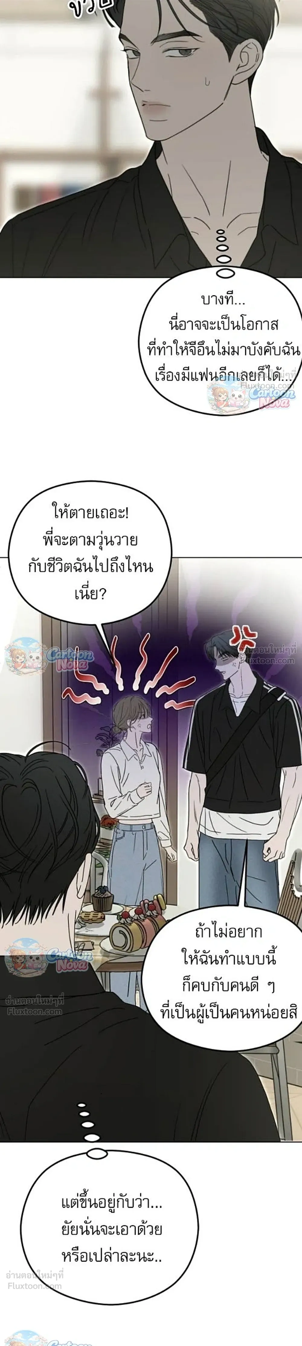หน้าที่ 17