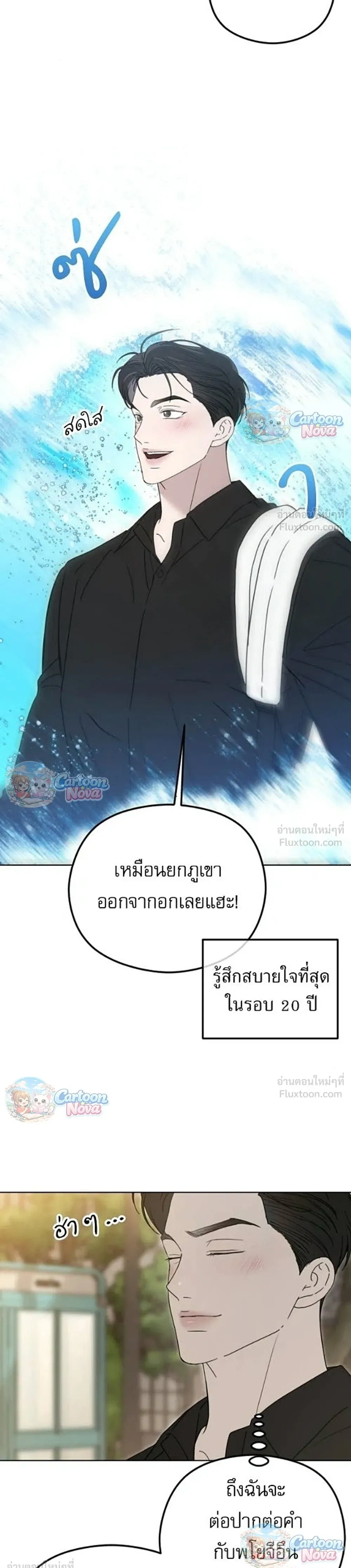 หน้าที่ 28