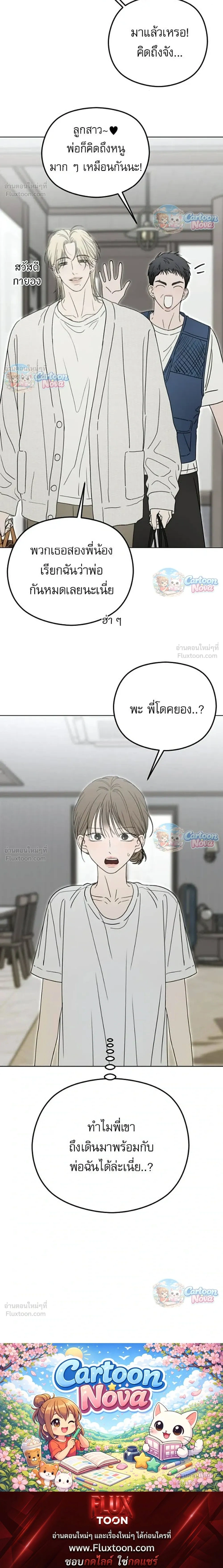 หน้าที่ 47