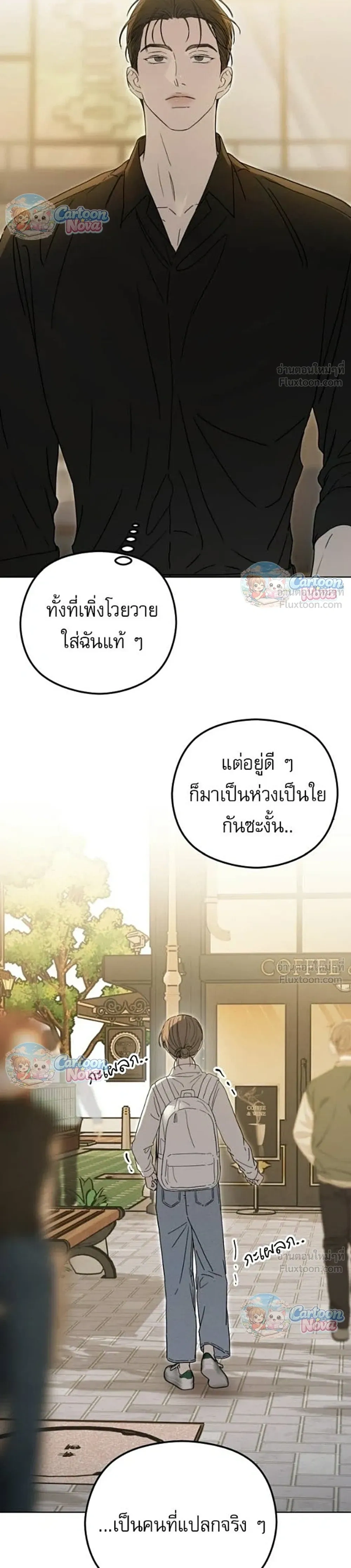 หน้าที่ 37